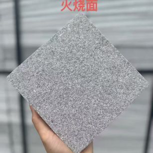 阳江芝麻灰火烧面