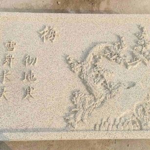 阳江 黄金麻花岗岩别墅外立面雕花板