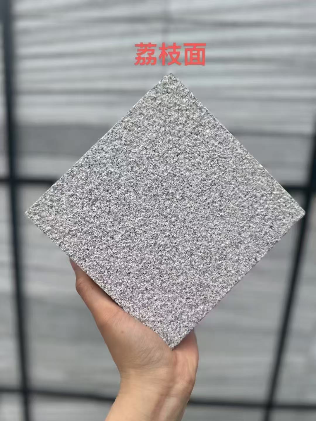 阳江芝麻灰荔枝面