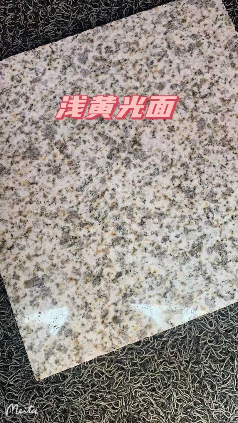 阳江黄金麻浅黄光面