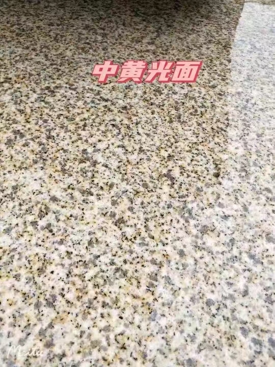 阳江黄金麻中黄光面