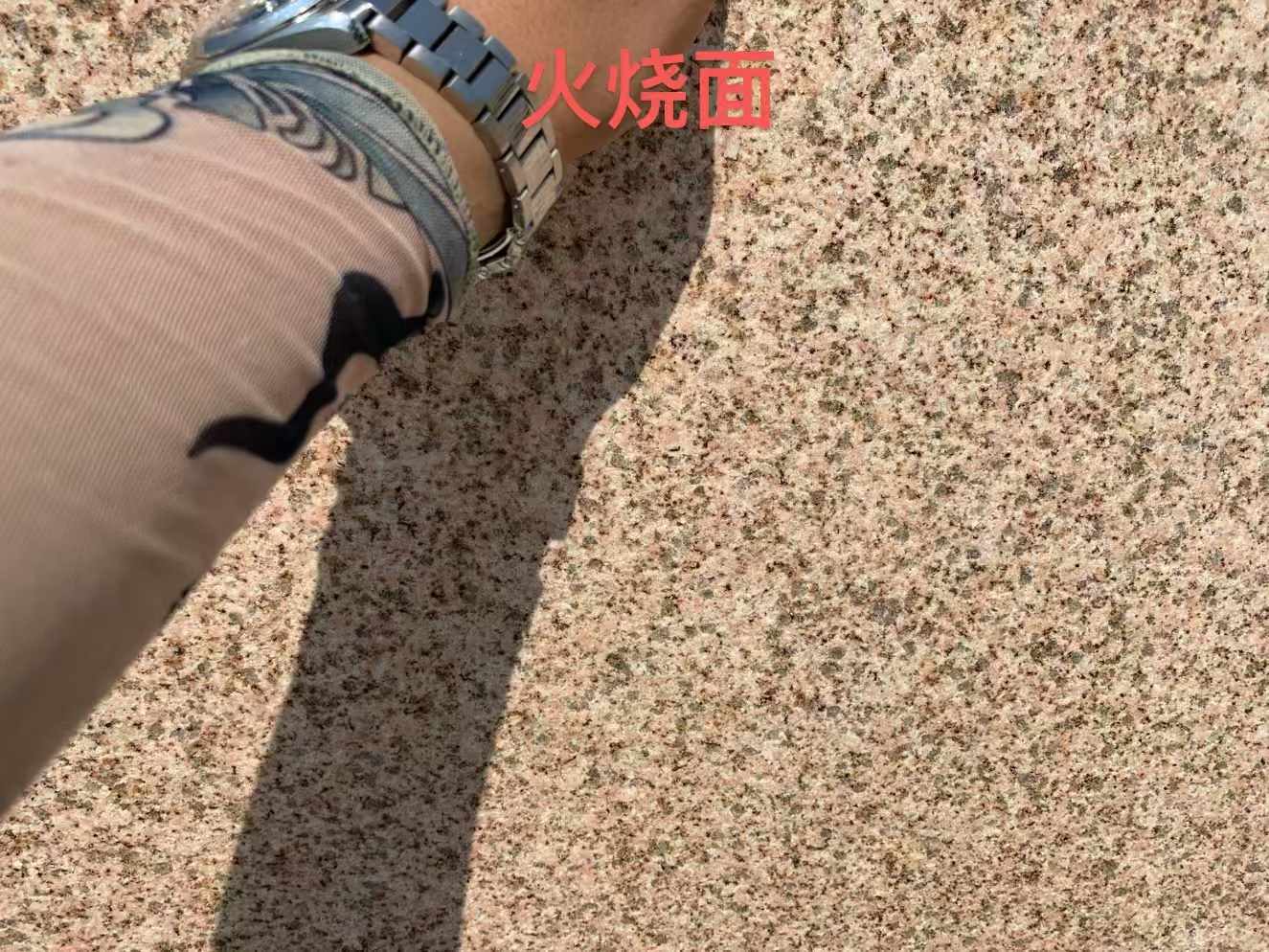 阳江黄金麻火烧面