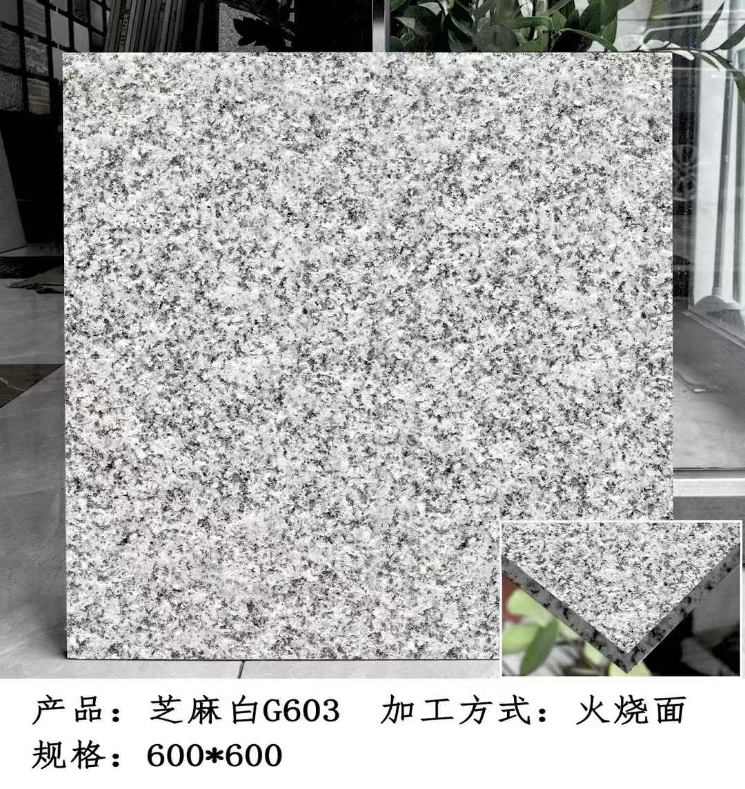 阳江芝麻白火烧面