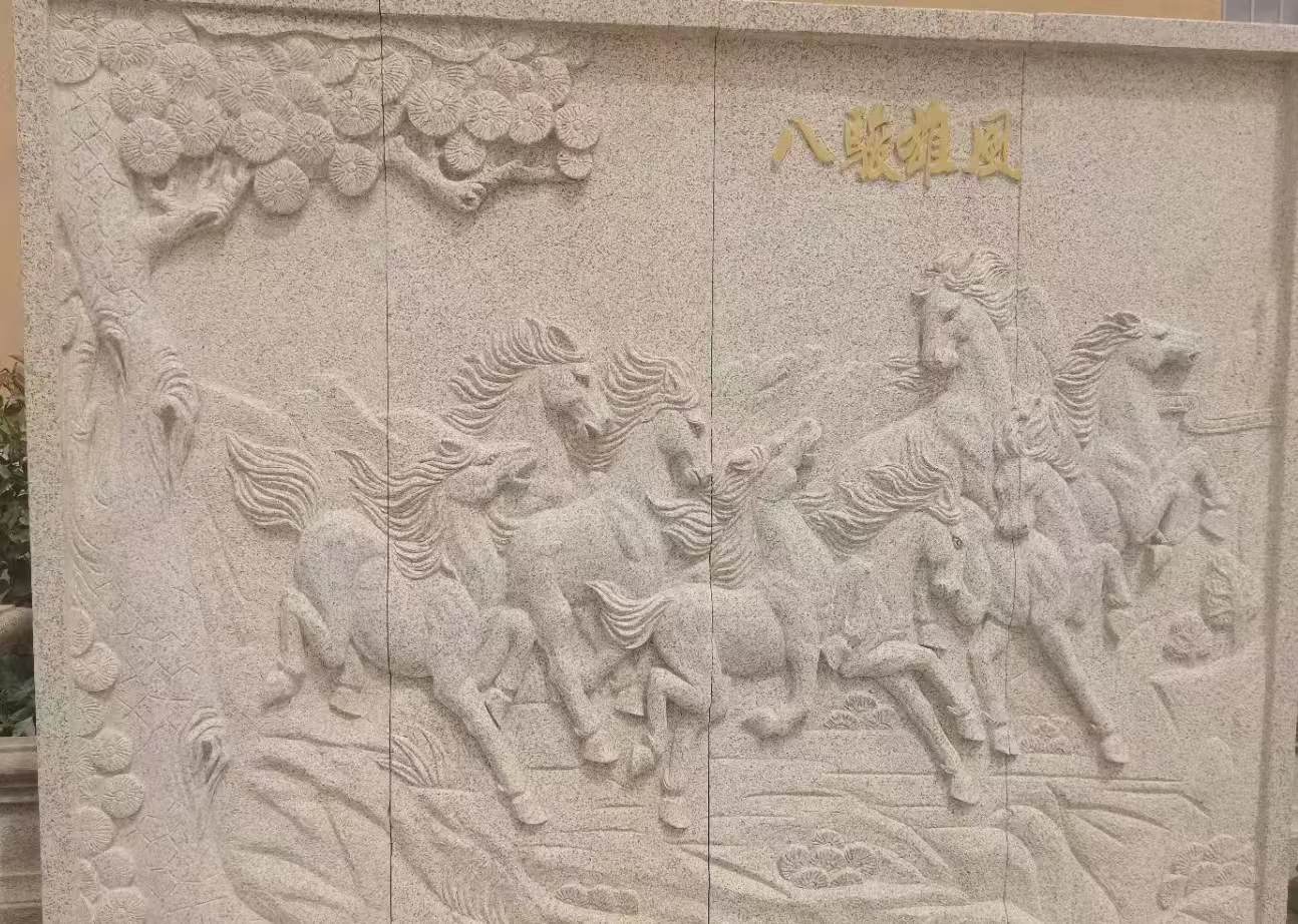 阳江 黄金麻花岗岩雕刻板（八骏图）